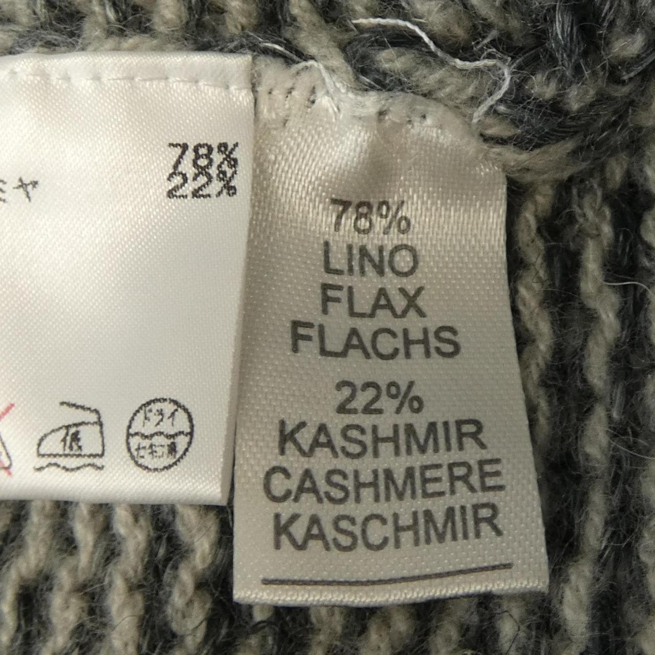 クリスティアーノフィッソーレ Cristiano Fissore ニット