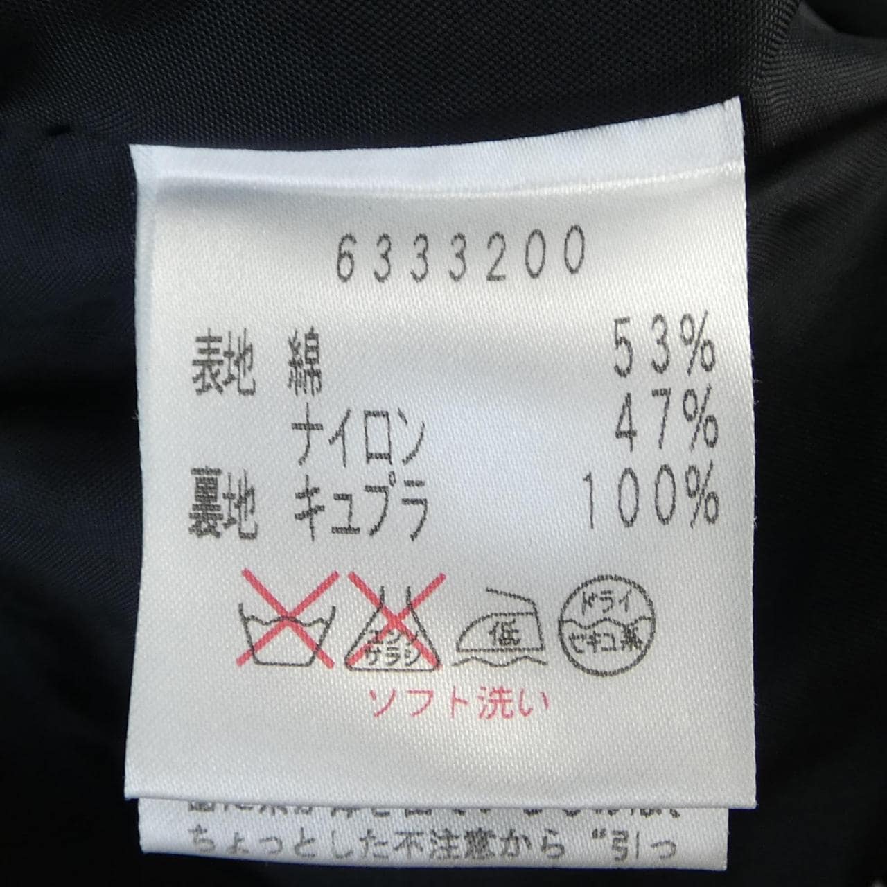 ルネ RENE ジャケット