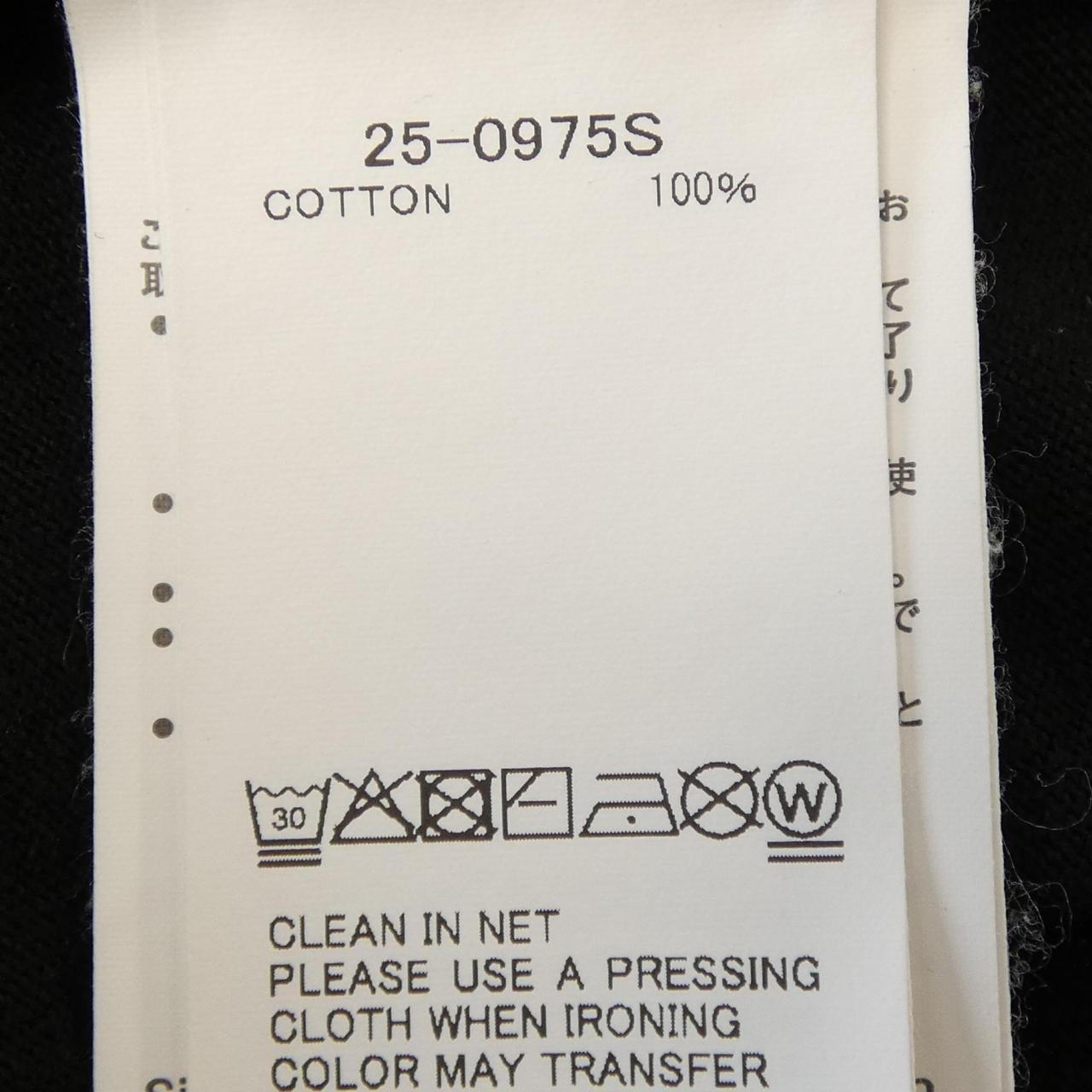 サカイ SACAI 25-0975S UNISEX Tシャツ