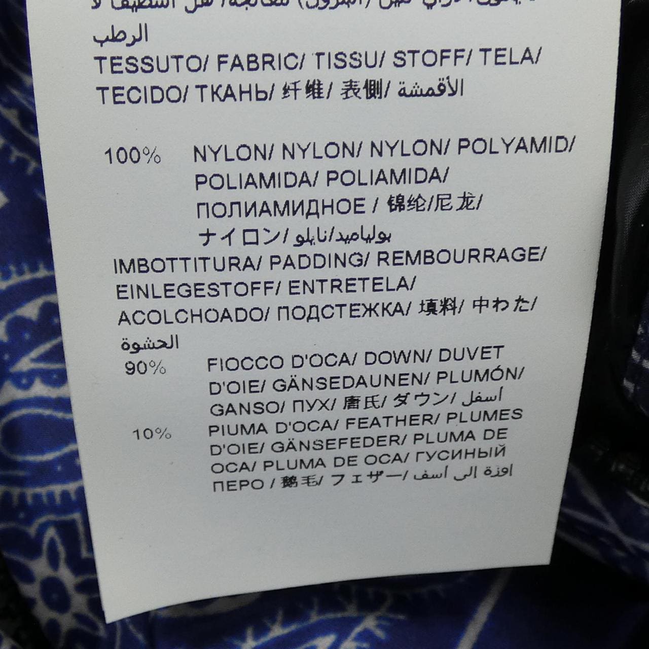 タトラス TATRAS MTAT20A4731-D ダウンジャケット