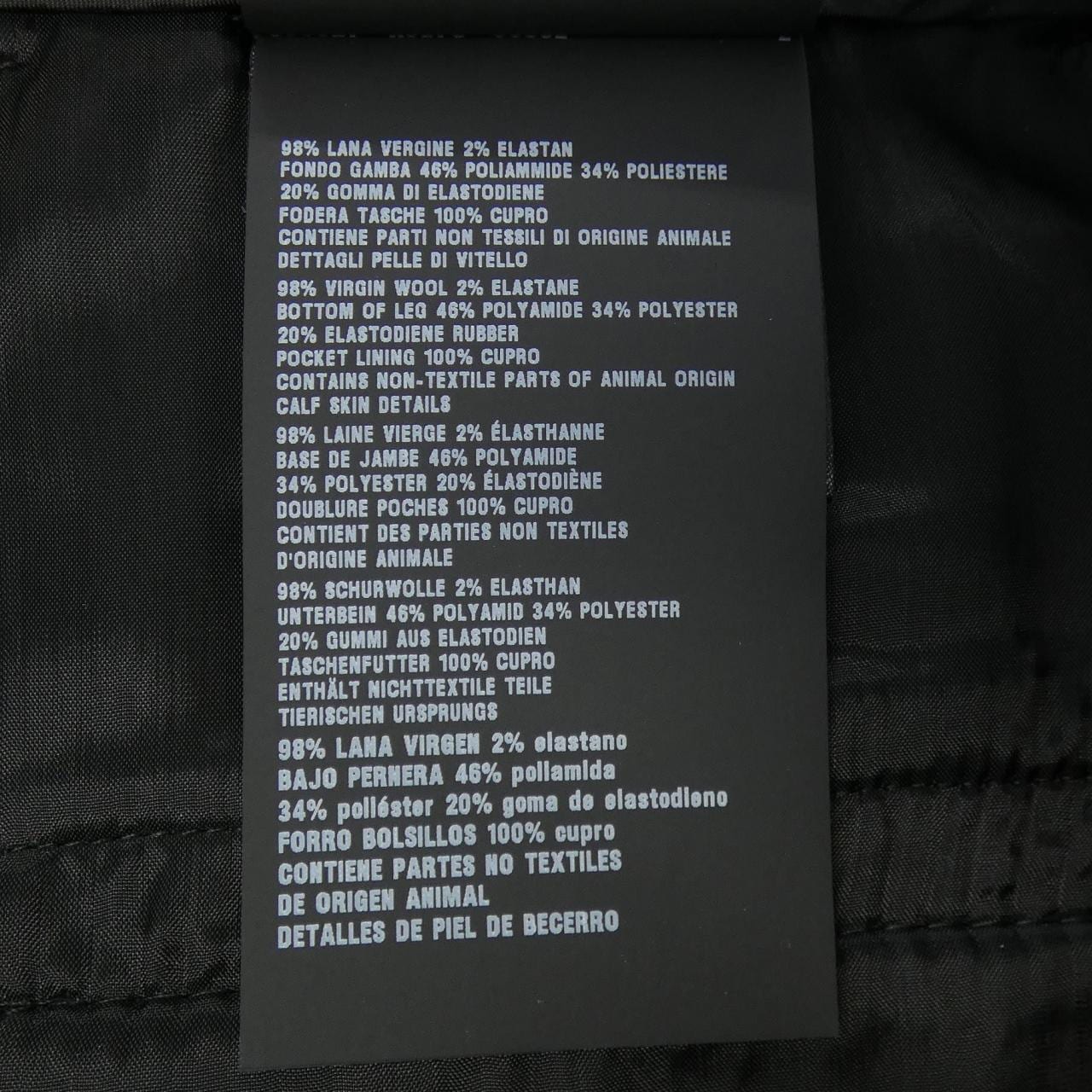 プラダ PRADA トライアングルロゴ P279E S212 829 パンツ