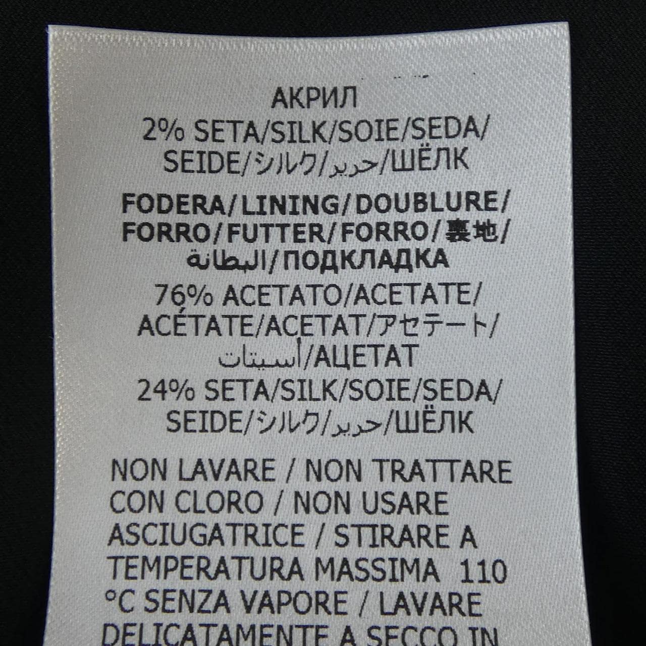 グッチ GUCCI 681234 ZAHVT スカート