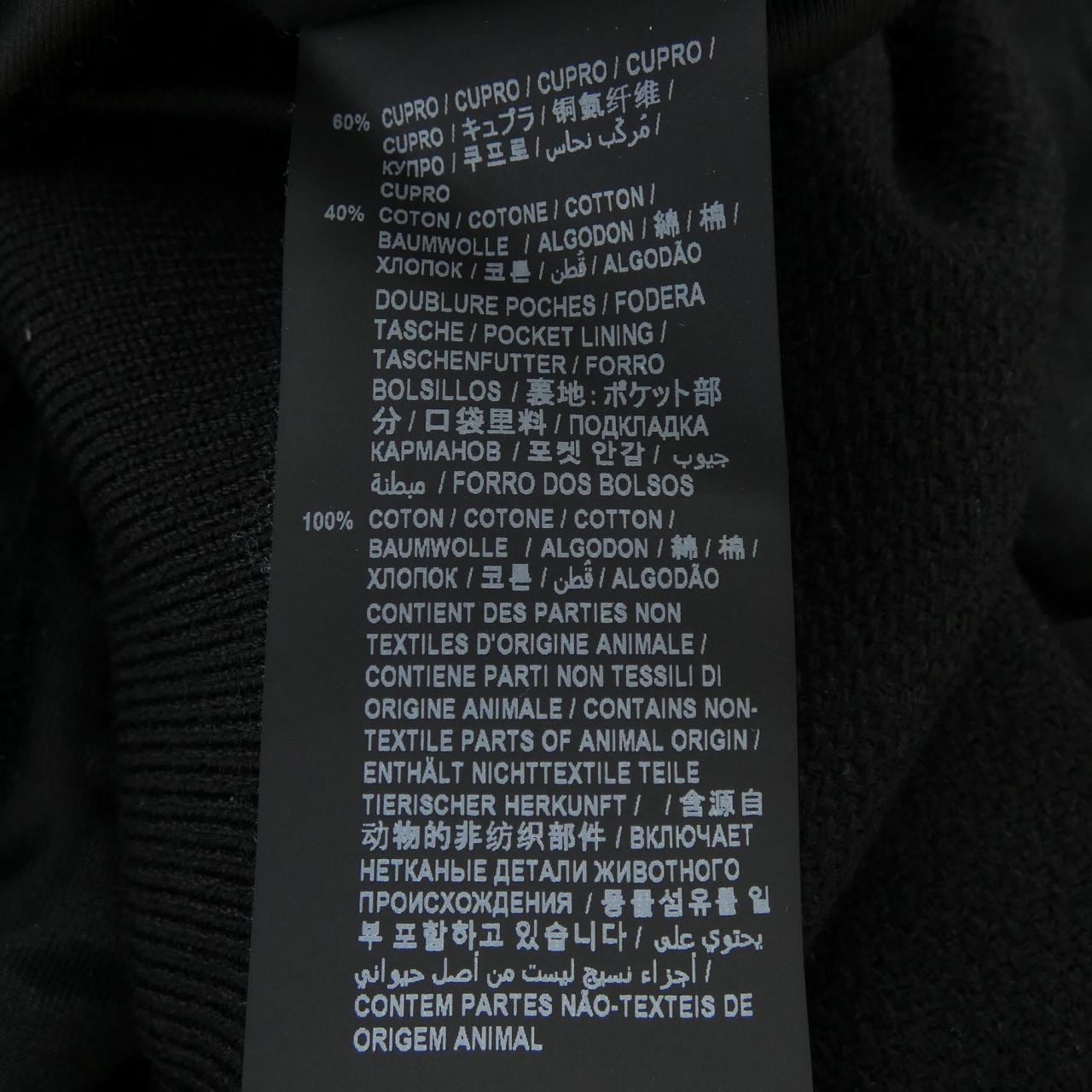 サンローラン SAINT LAURENT テディジャケット 354718 Y180W ブルゾン