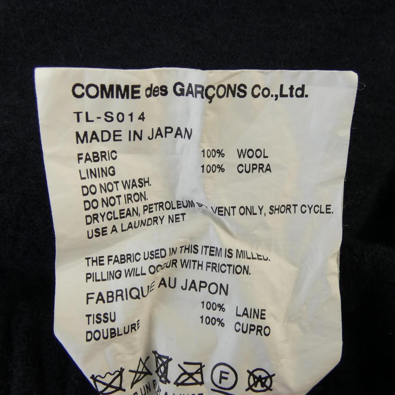 タオコムデギャルソン tao COMMEdesGARCONS スカート