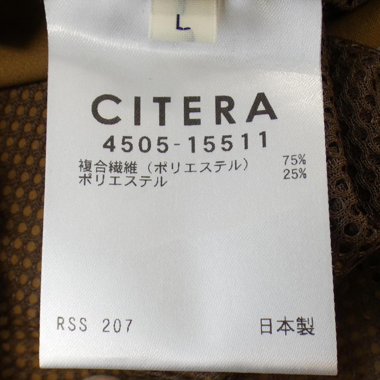 CITERA パンツ