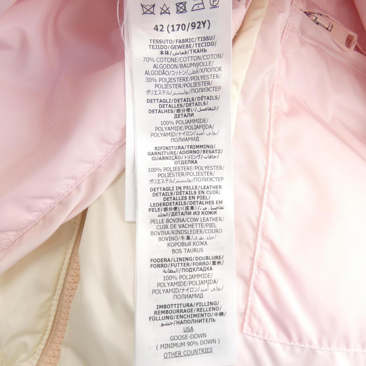 グッチ GUCCI 774871 Z9AAR ダウンジャケット