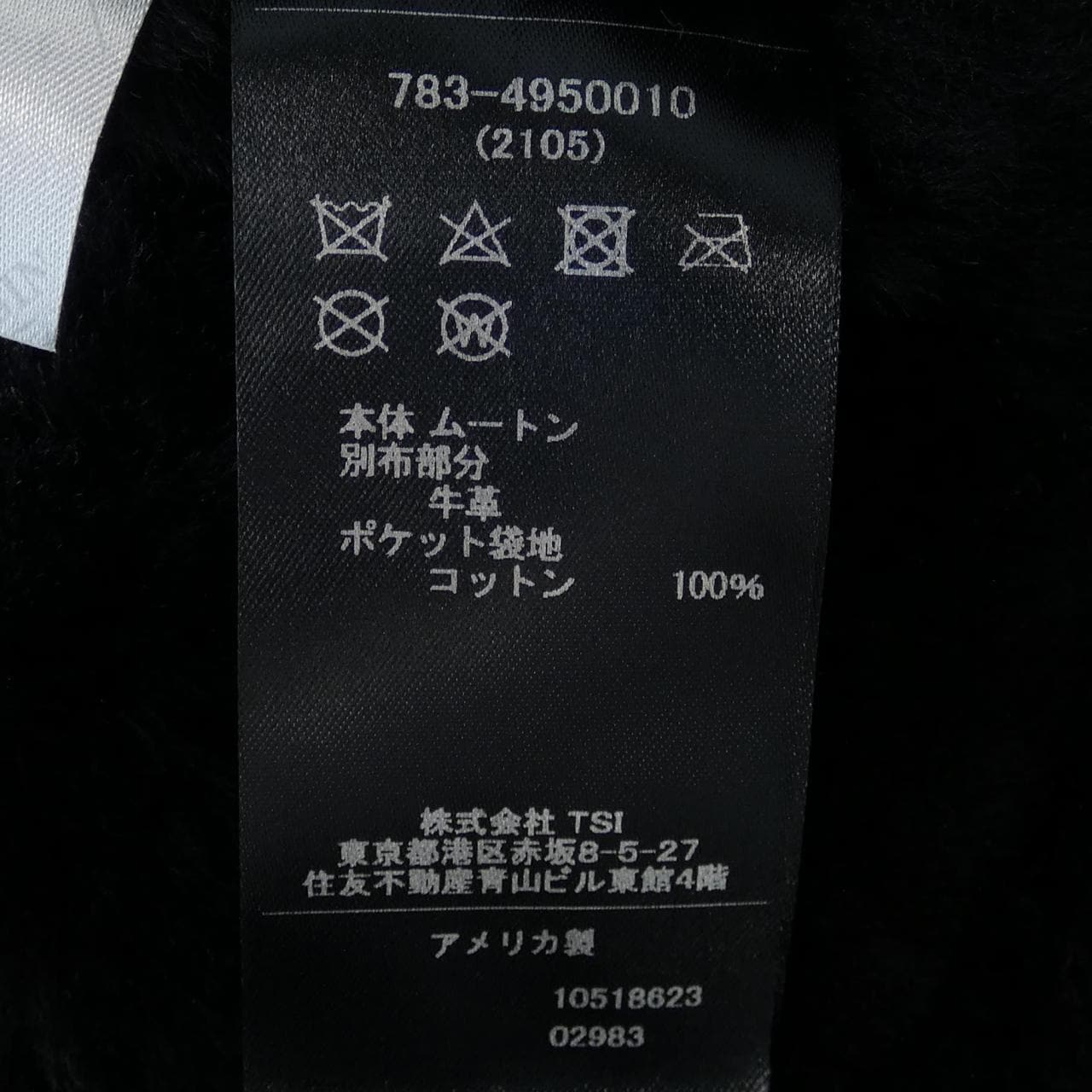 アヴィレックス AVIREX 783-4950010 ムートンジャケット