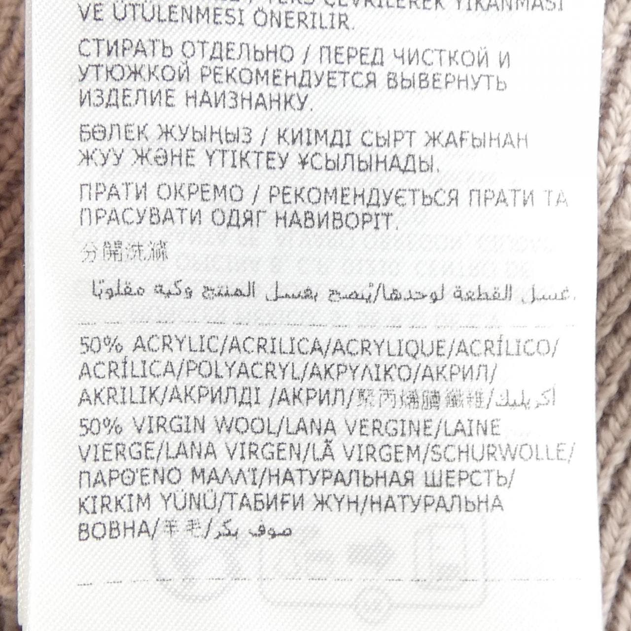 モンクレール MONCLER J20933B00045 ニットキャップ