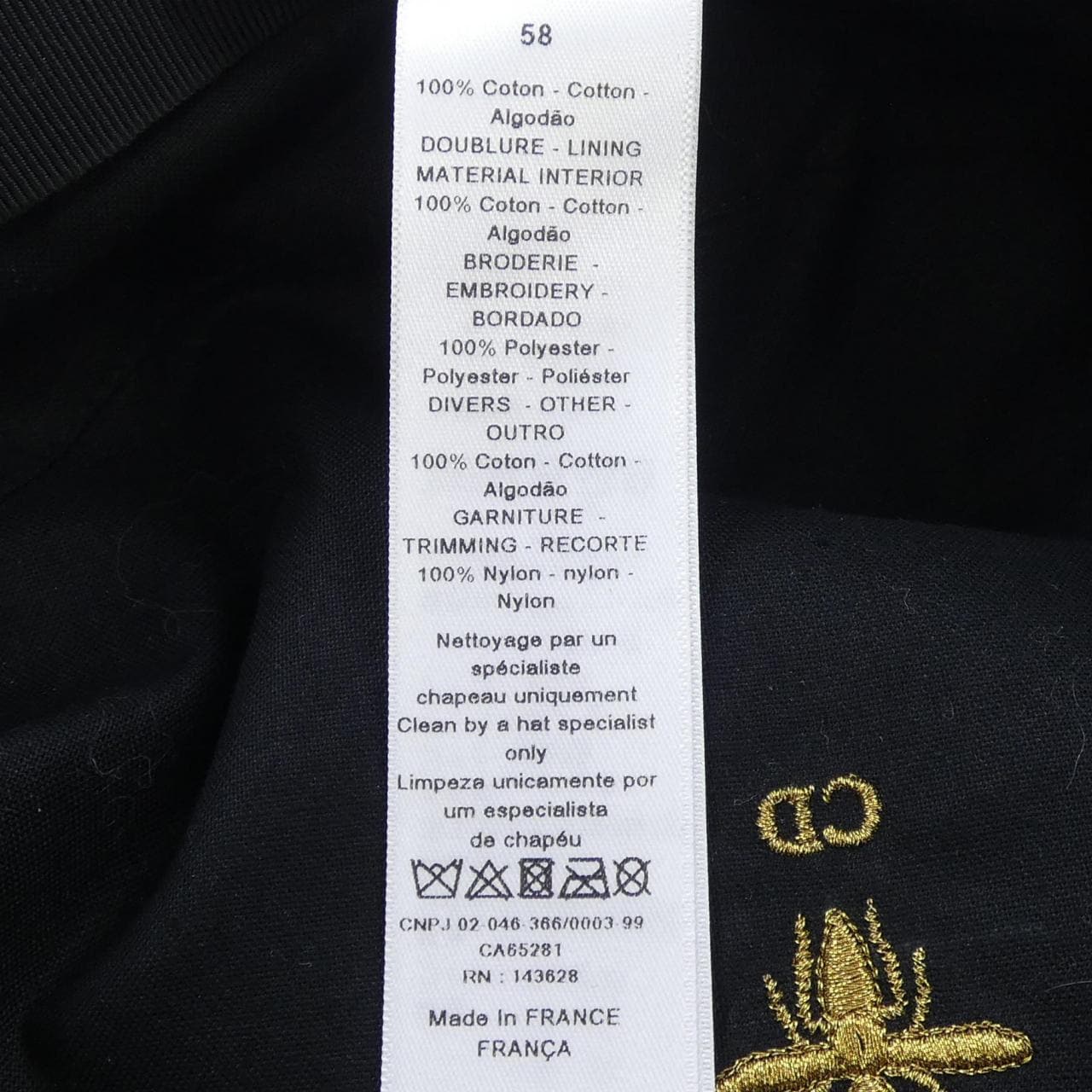 クリスチャンディオール CHRISTIAN DIOR DIOR ARTY ナイロンベール 86ATY920G130 キャップ