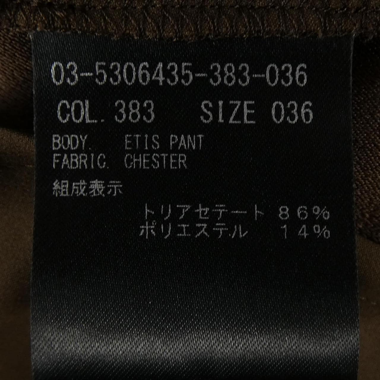 セオリーリュクス Theory luxe 5306435 パンツ