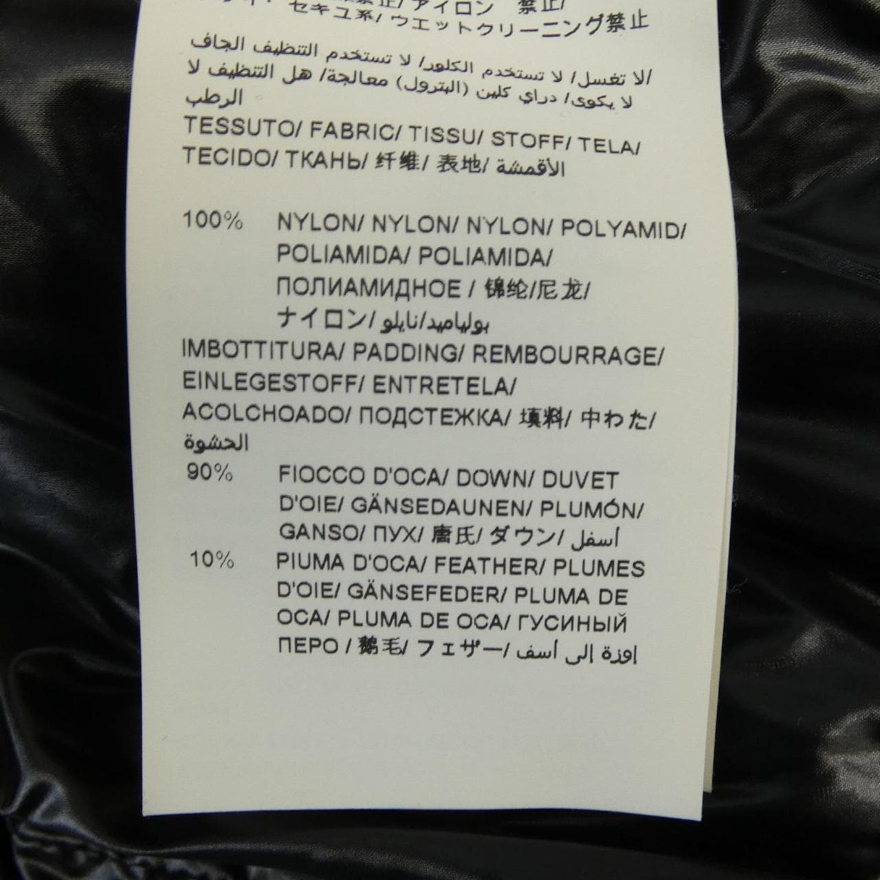タトラス TATRAS ベルボ BELBO A4562-D ダウンジャケット