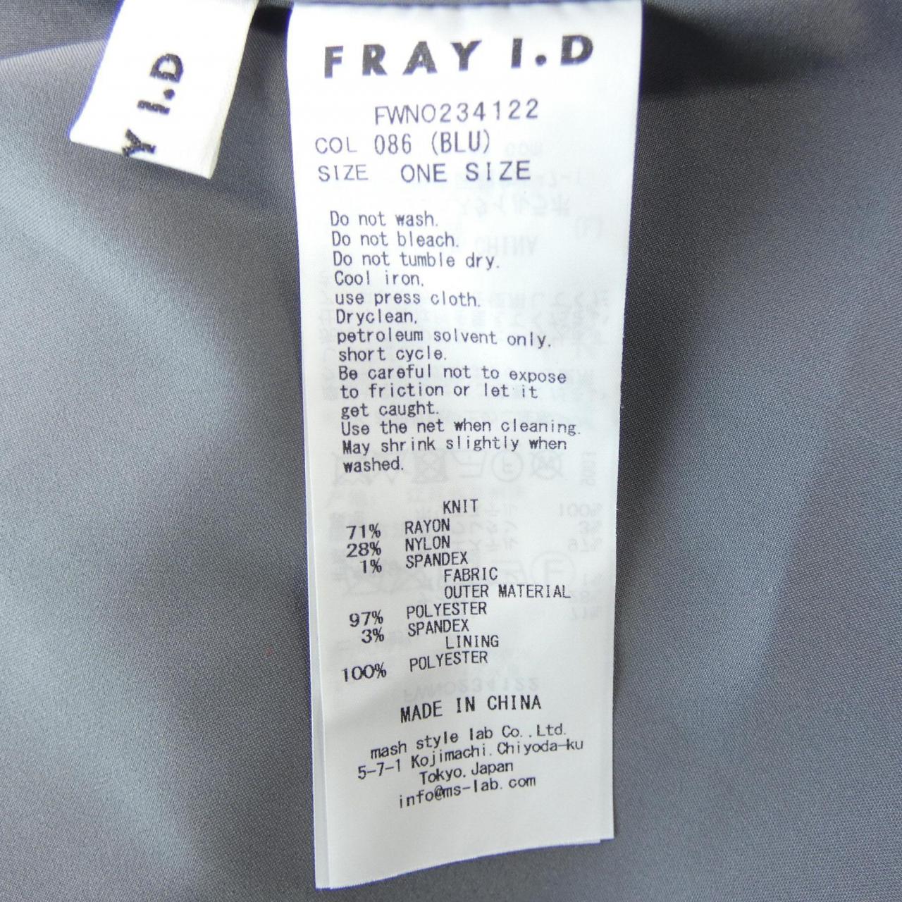 フレイアイディー FRAY I.D ワンピース