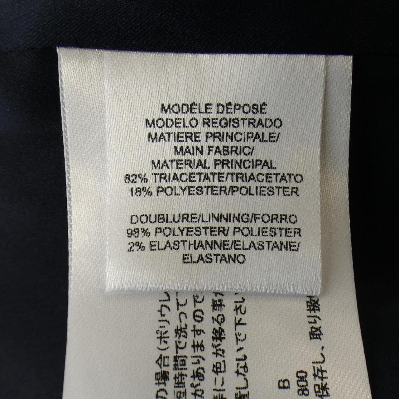 ポールカ PAULE KA ジャケット