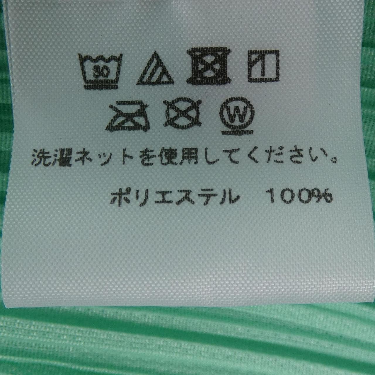 プリーツプリーズ PLEATS PLEASE PP21-JH125 ワンピース