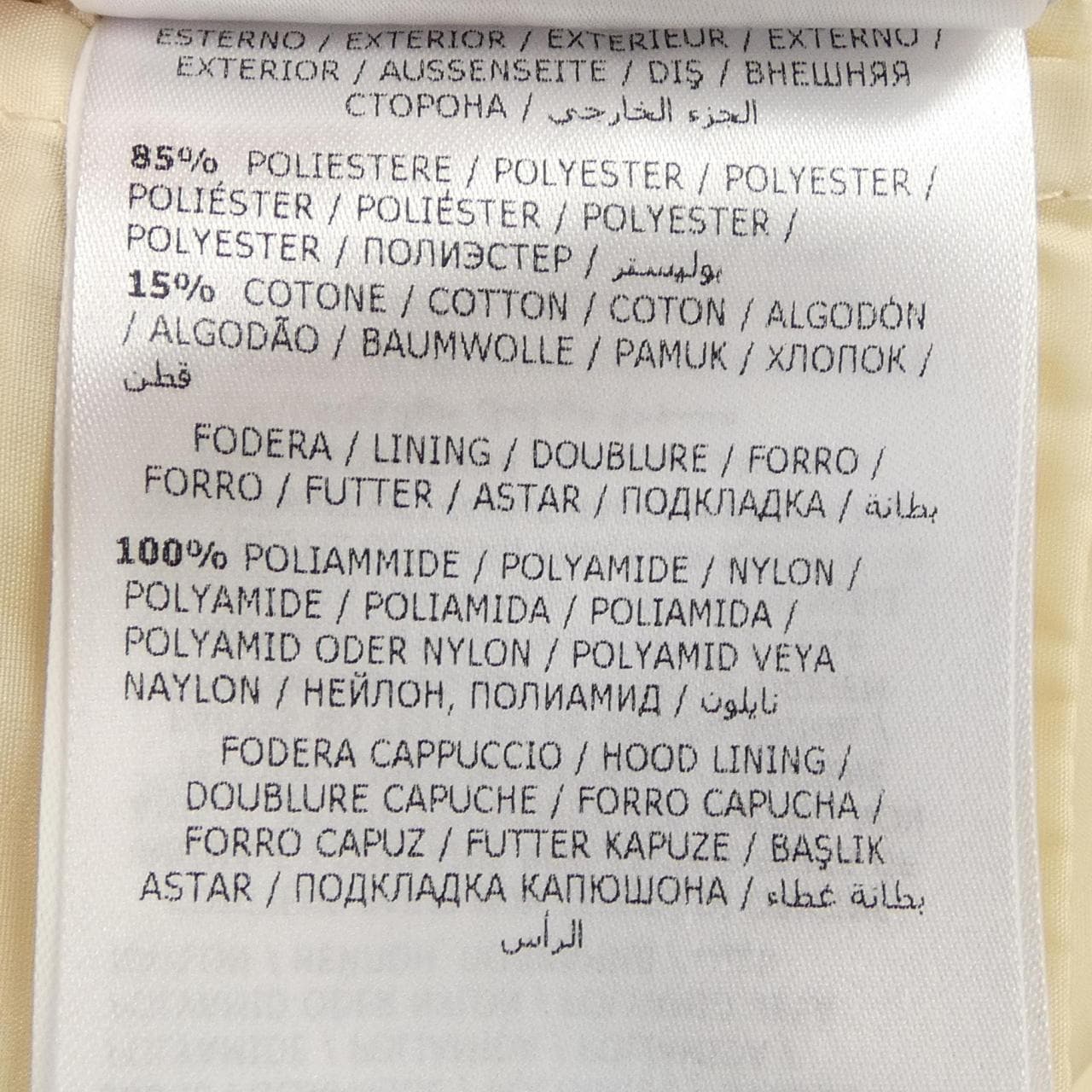 モンクレール MONCLER BARTRAMIFUR ダウンコート