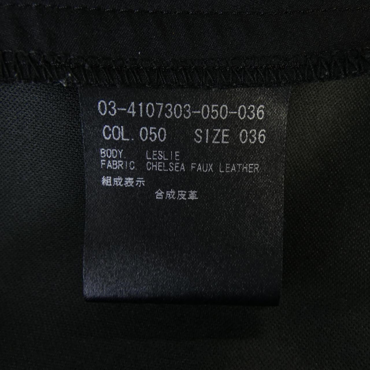 セオリーリュクス Theory luxe スカート