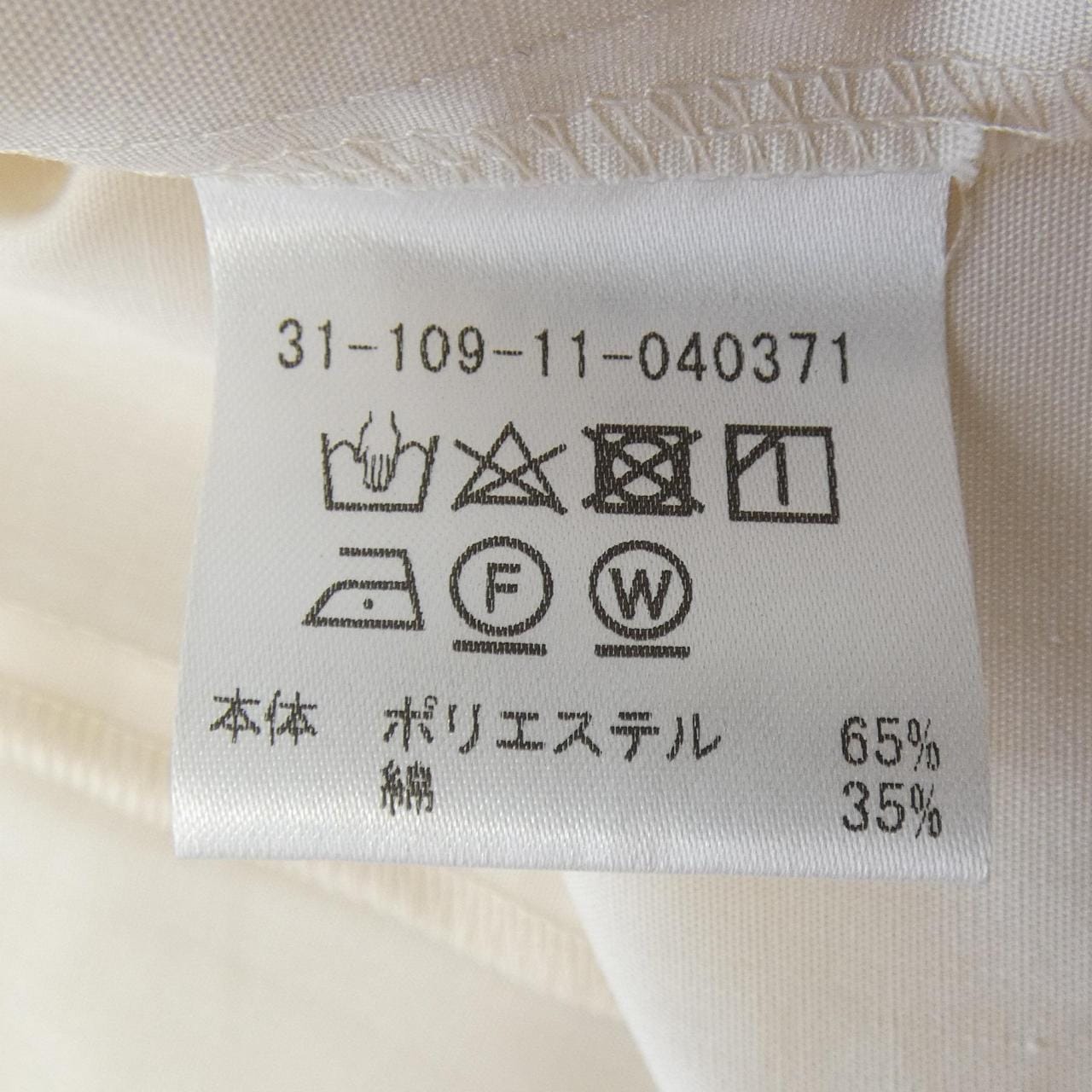 エストネーション ESTNATION ワンピース