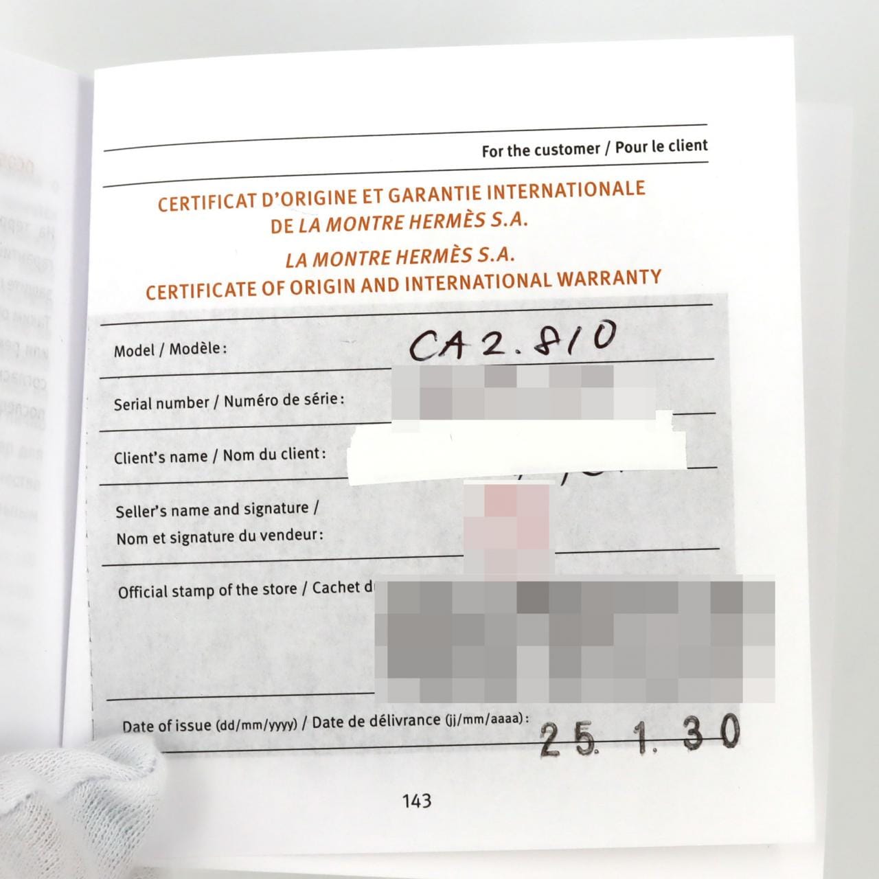 エルメス スリム･ドゥ･エルメス CA2.810 SS 自動巻