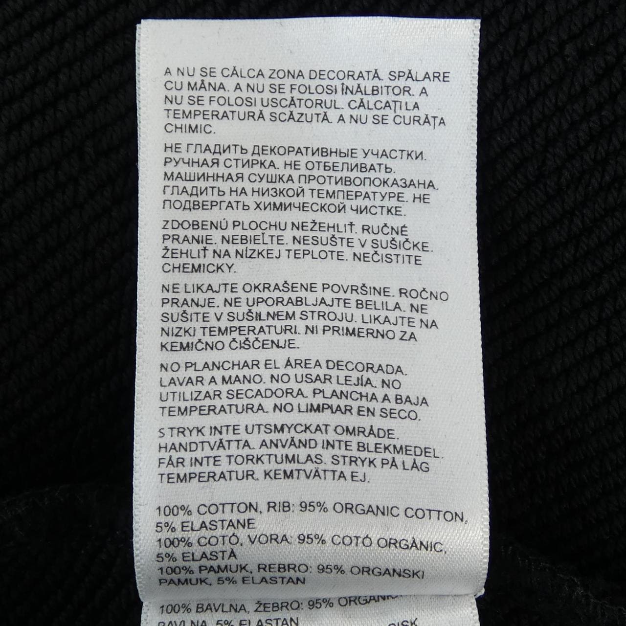 ボッター BOTTER 242-6006J024 スウェット