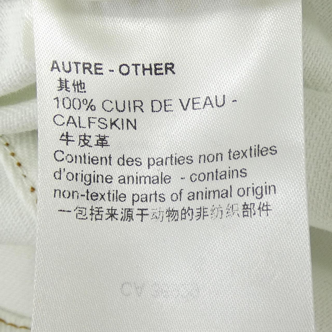 ルイヴィトン LOUIS VUITTON LVスプレーデニムジャケット HOA10WU14 デニムジャケット