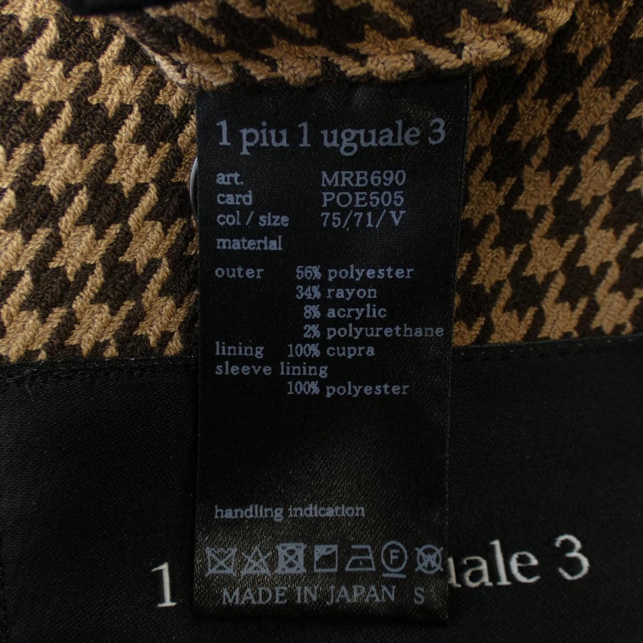 ウノピュウノウグァーレトレ 1 piu 1 uguale 3 スーツ