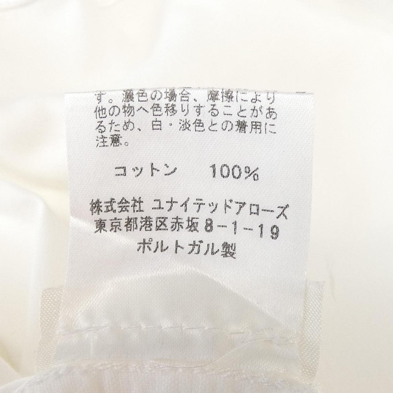 アクネストゥディオズ ACNE STUDIOS 1577-343-6367 シャツ