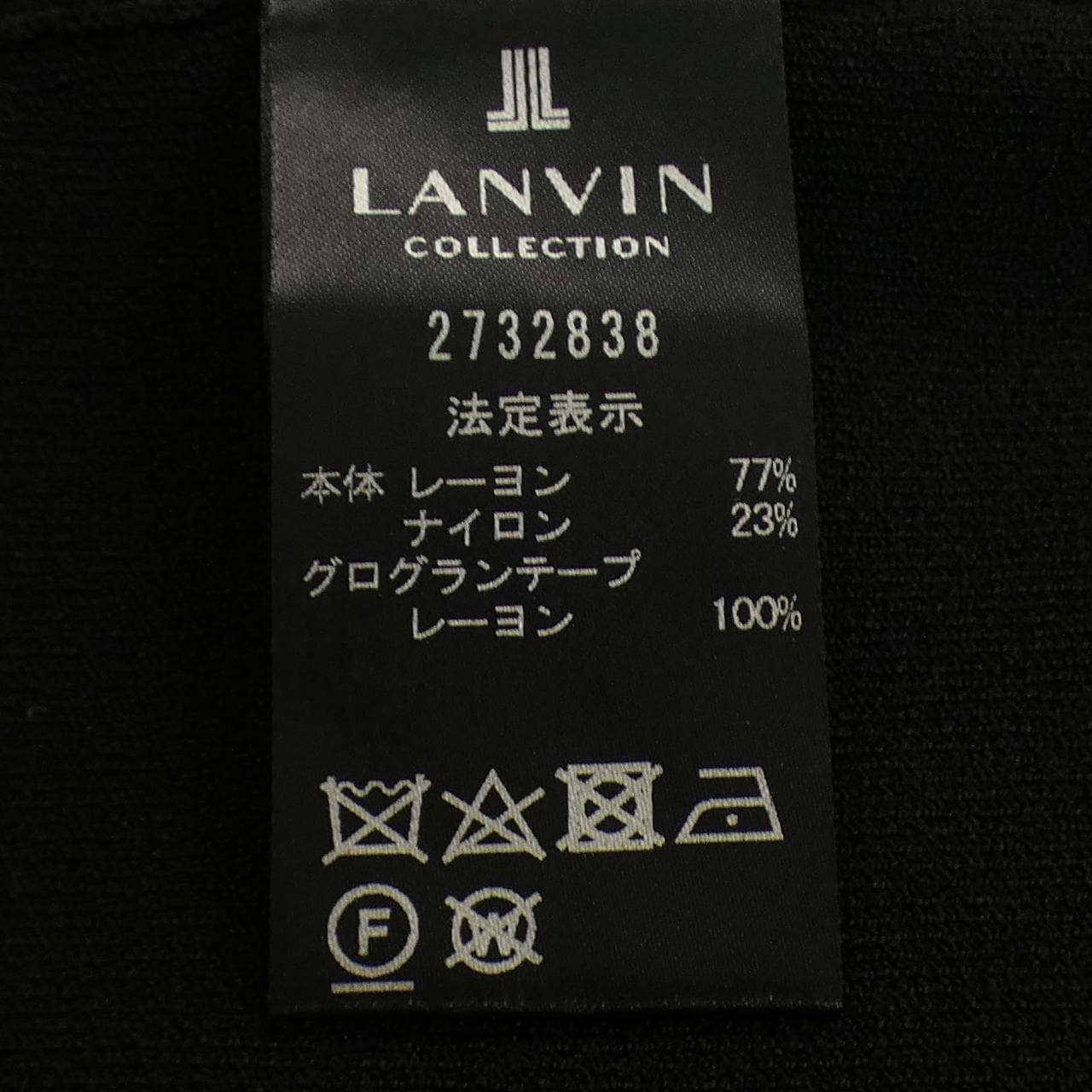 ランバンコレクション LANVIN COLLECTION ロングベスト