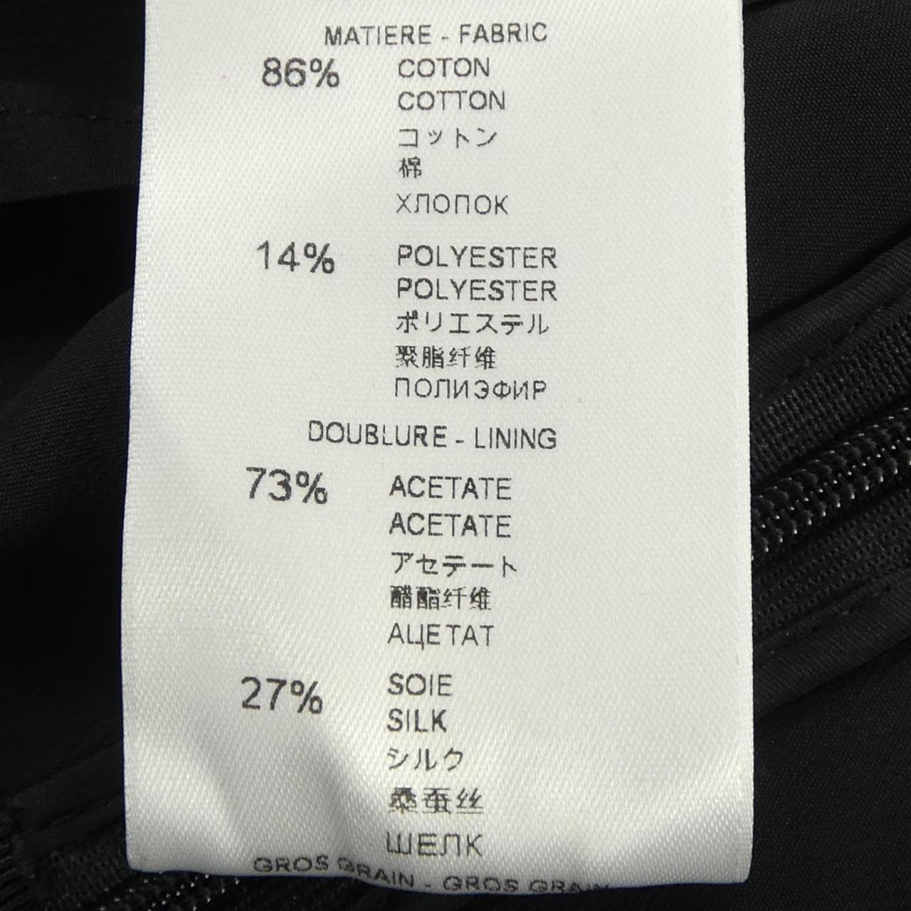 ジバンシー GIVENCHY BW40CF208T スカート