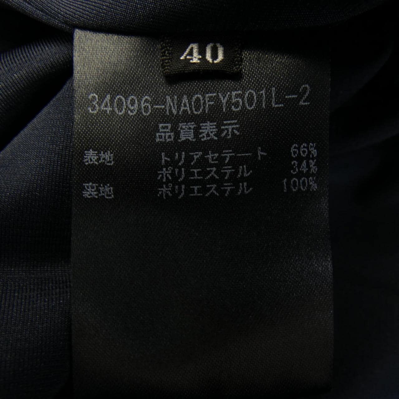 フォクシーニューヨーク FOXEY NEW YORK 34096 ワンピース