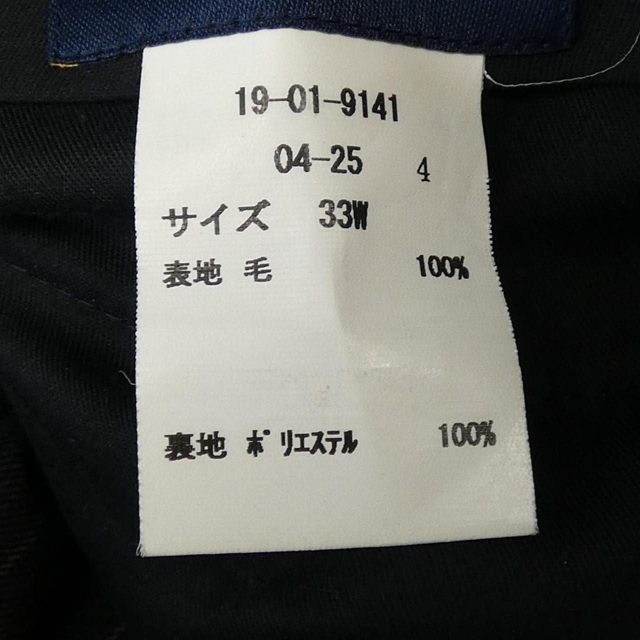 ブルックスブラザーズ BROOKS BROTHERS スーツ