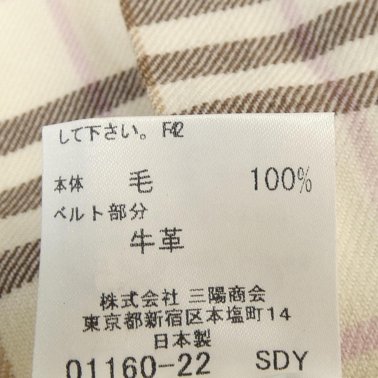 バーバリーブルーレーベル BURBERRY BLUE LABEL FL532-627-02 スカート