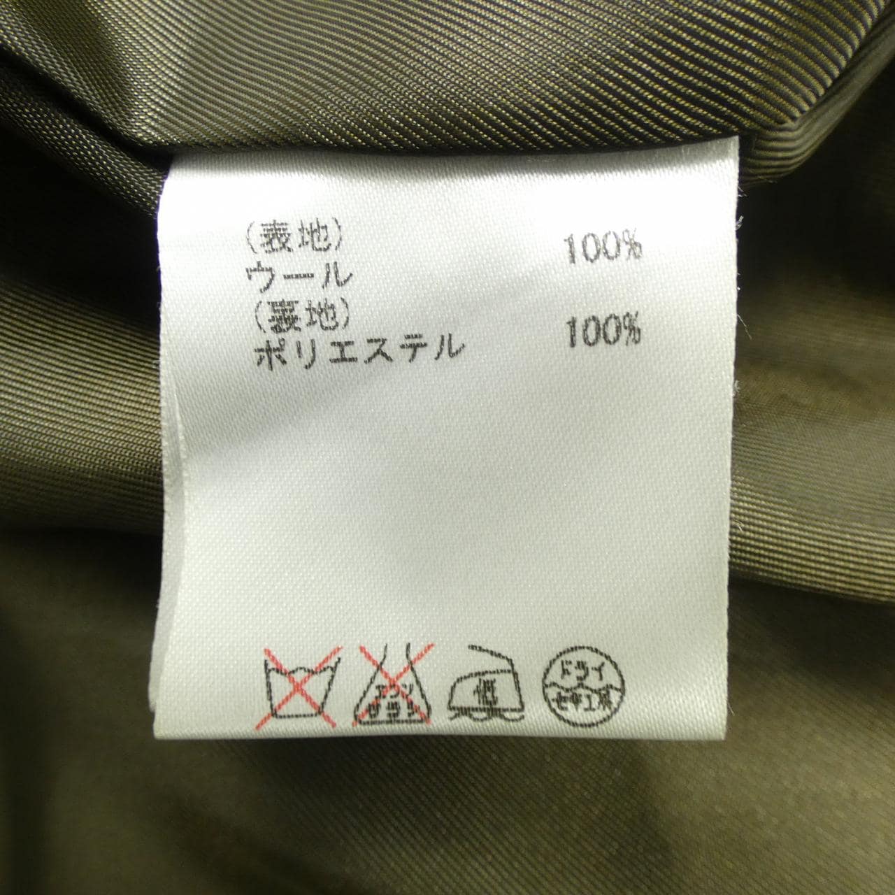 ダイアグラム Diagram コート