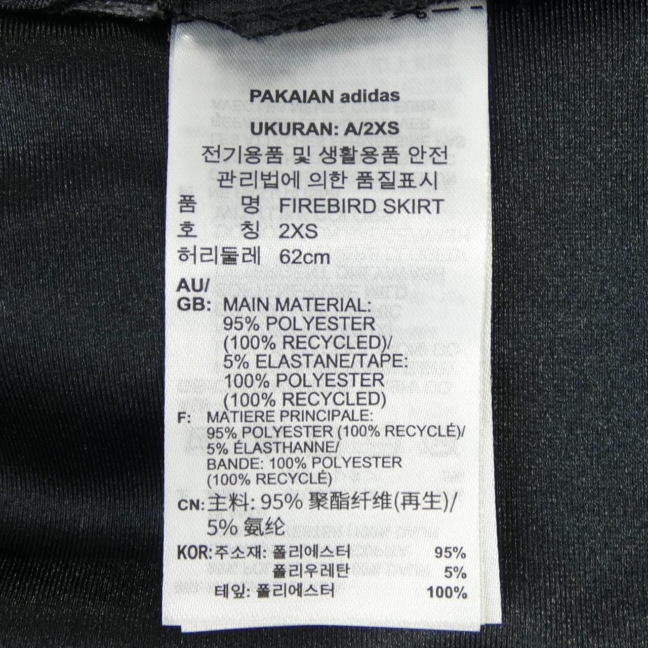 阿迪達斯ADIDAS IW5518裙