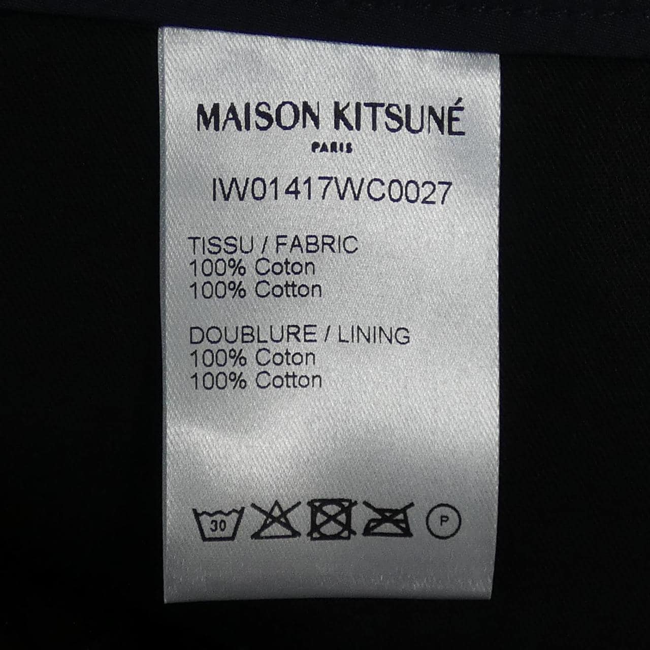 メゾンキツネ MAISON KITSUNE ショートパンツ