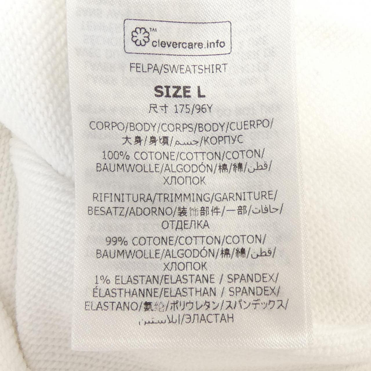 ステラマッカートニー STELLA MCCARTNEY レコードフーディ パーカー