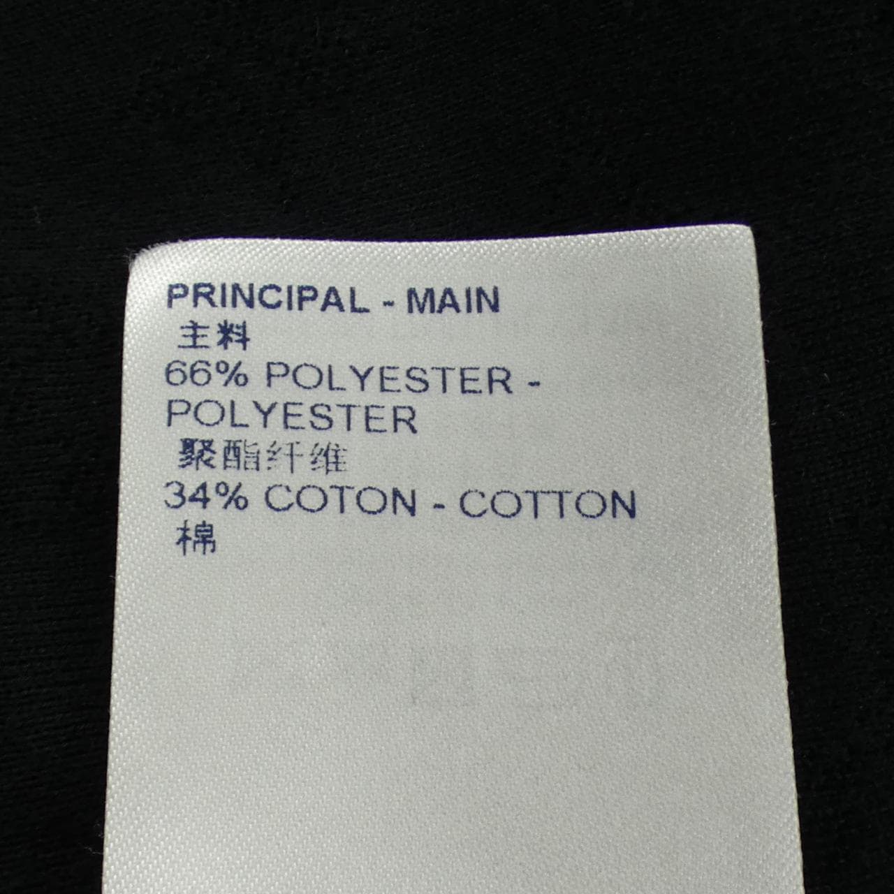 ルイヴィトン LOUIS VUITTON NBA HLY13WDM1 S／Sシャツ