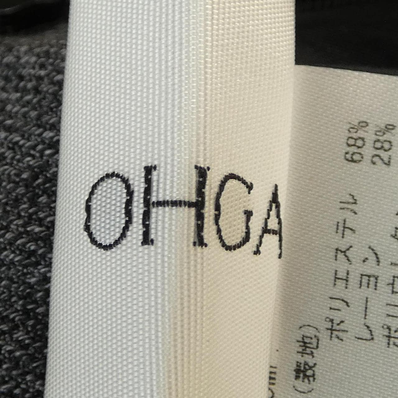 オオガ OHGA パンツ
