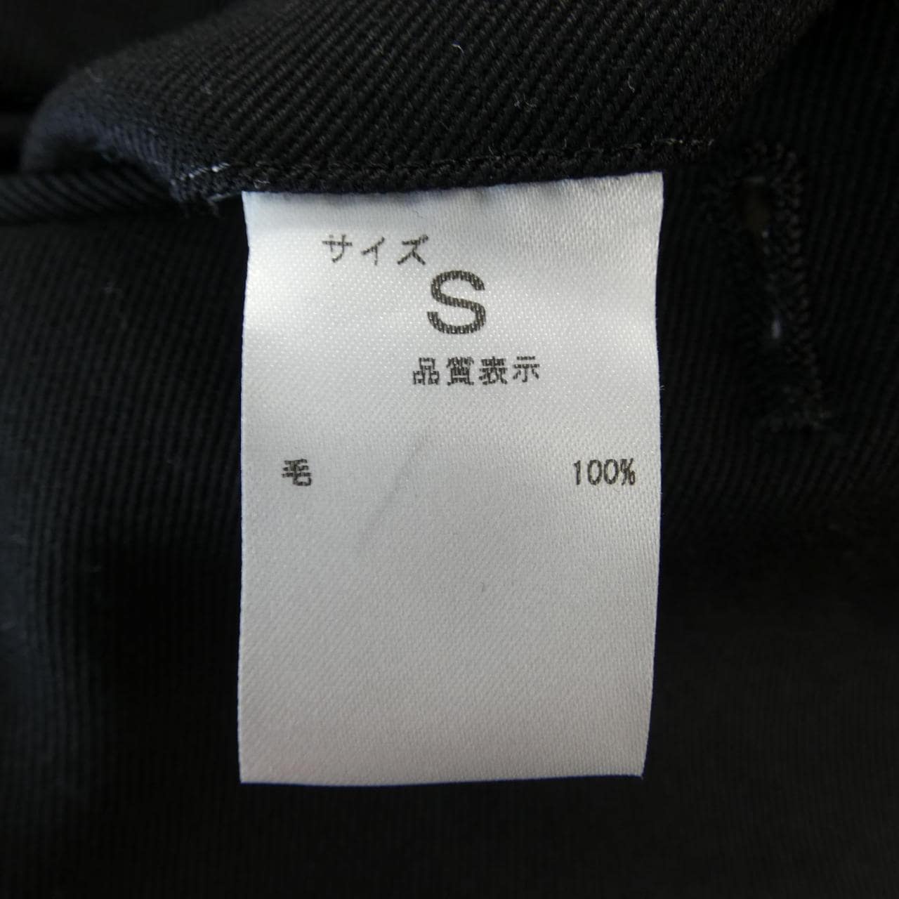 ニート NEAT パンツ