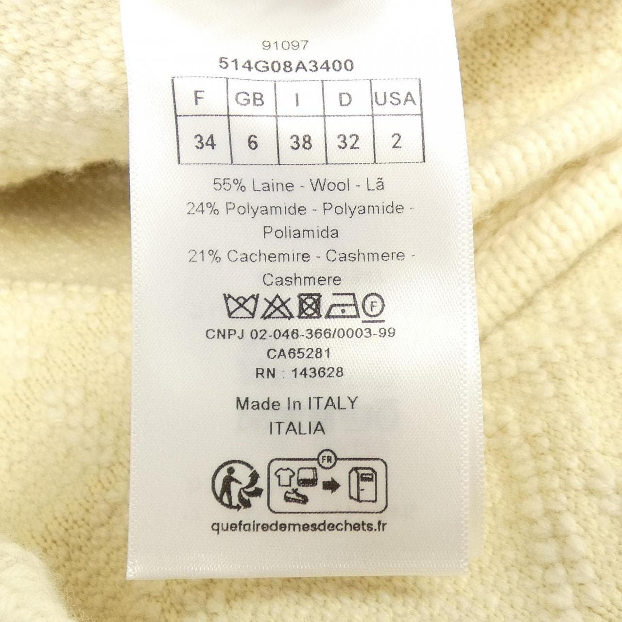 クリスチャンディオール CHRISTIAN DIOR カナージュ ウール & カシミヤ ブレンド 514G08A3400 ジャケット