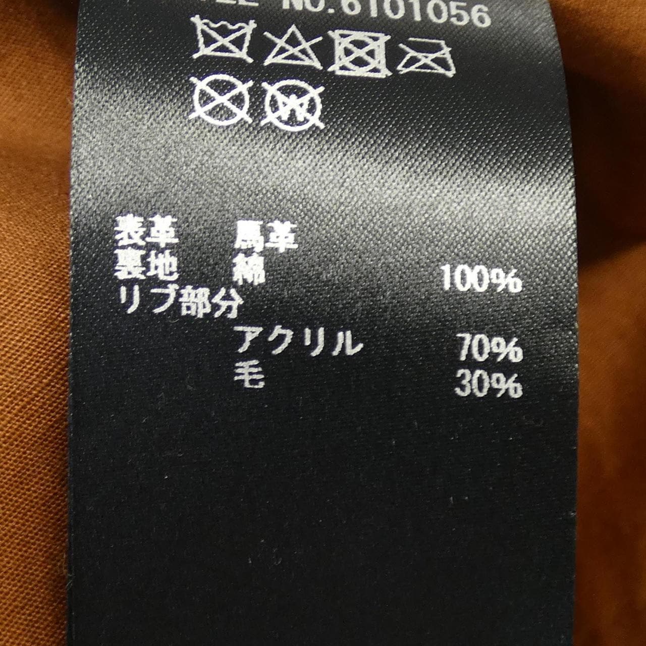 アヴィレックス AVIREX レザージャケット