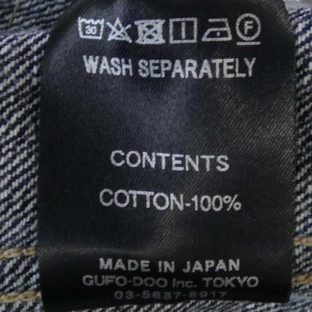 コリンボ COLIMBO デニムジャケット