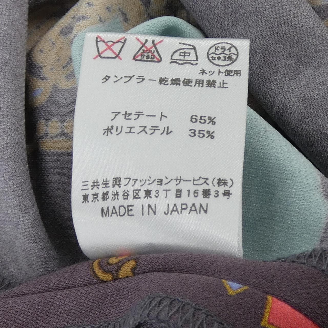 レオナールファッション LEONARD FASHION ワンピース