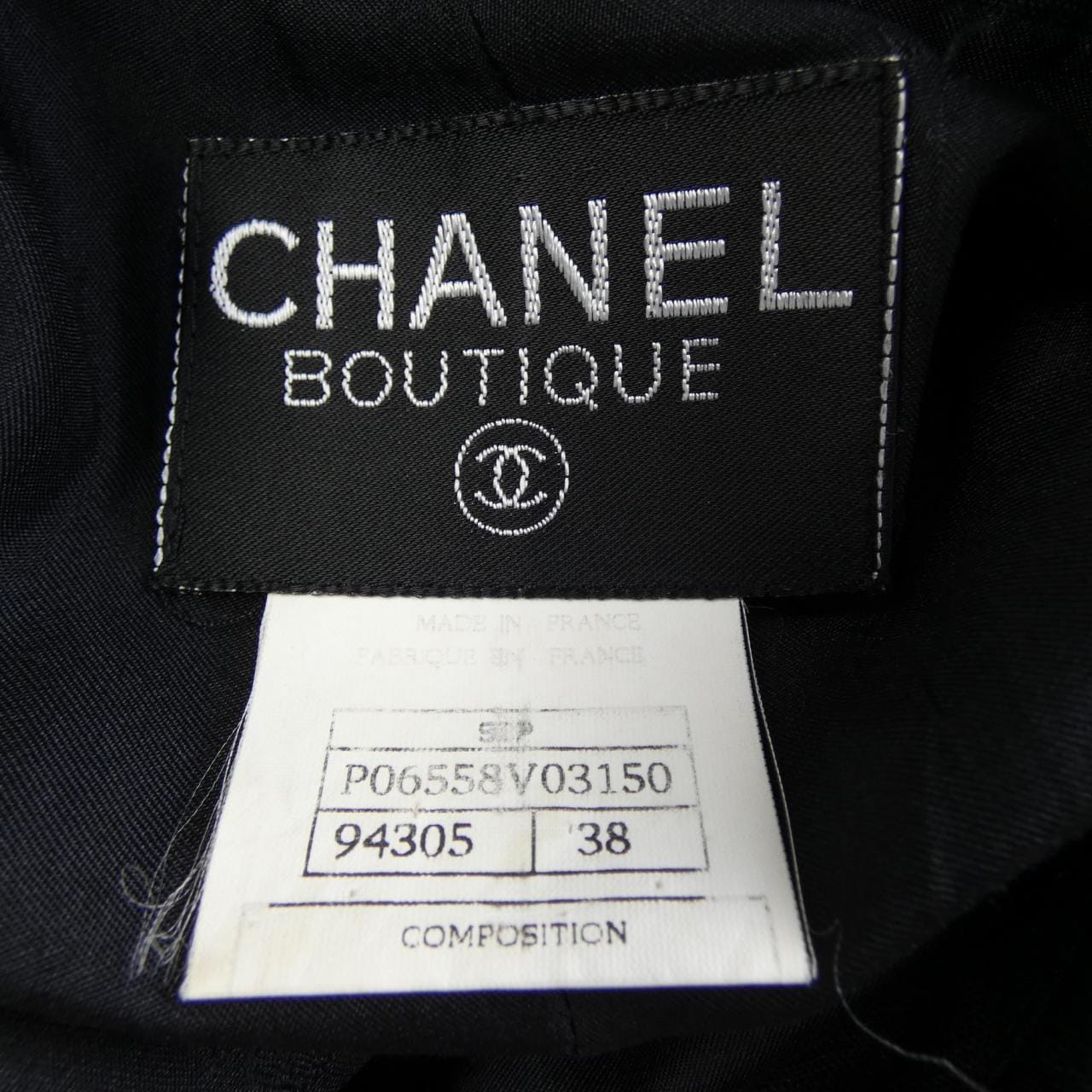 【ヴィンテージ】シャネル CHANEL P06558V03150 96P ベスト