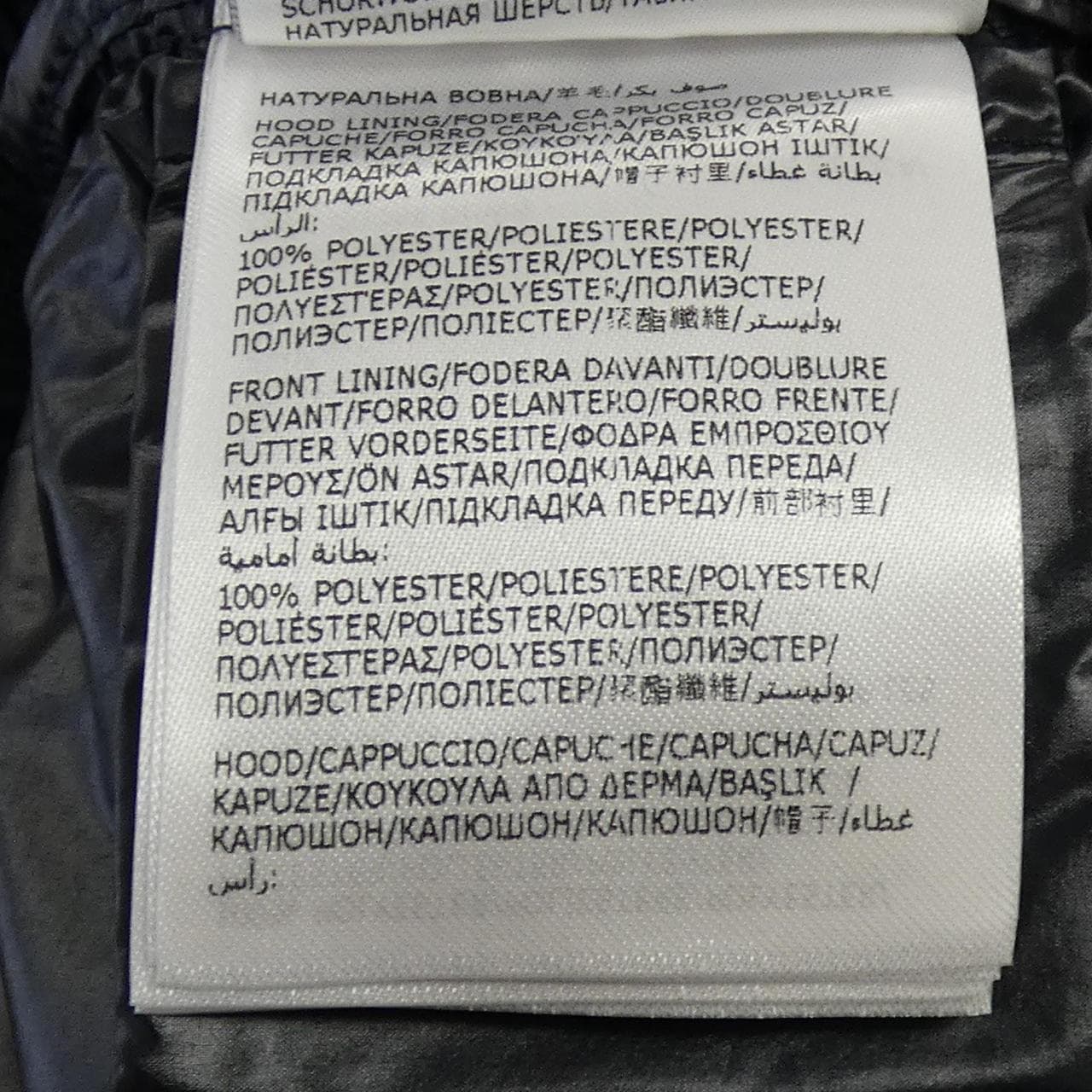 モンクレール MONCLER 20919B00017 ダウンジャケット