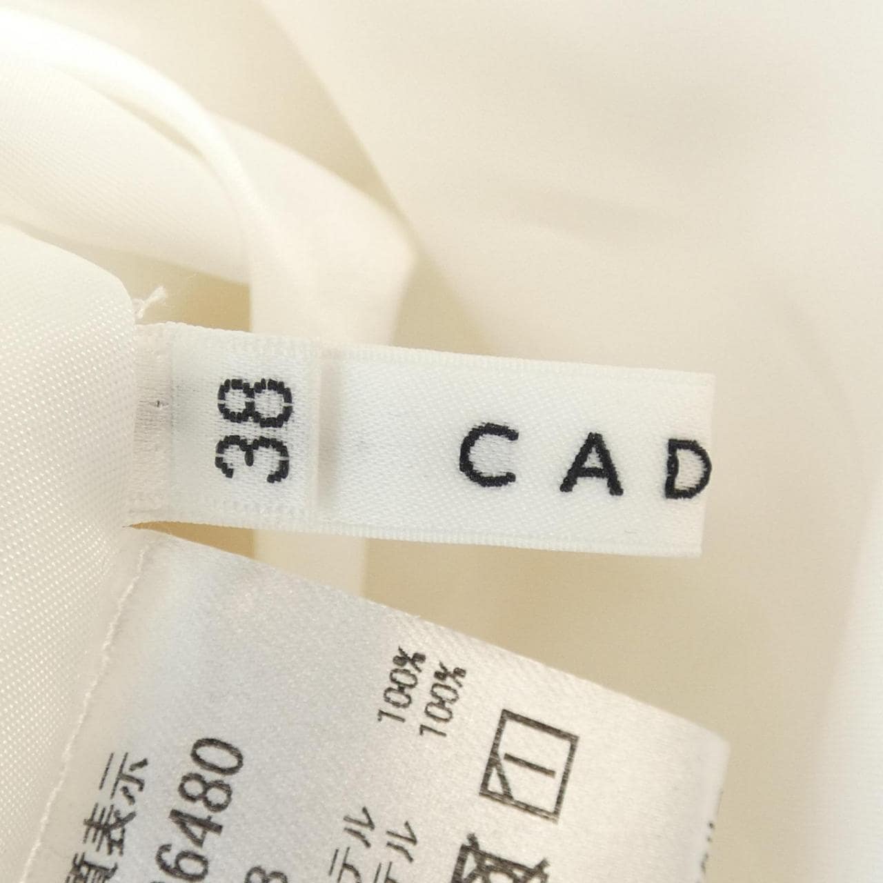 卡杜内CADUNE裙子