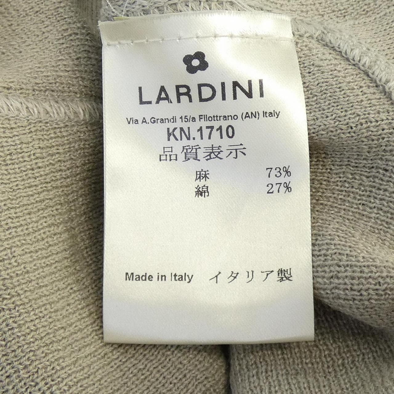 ラルディーニ LARDINI カーディガン