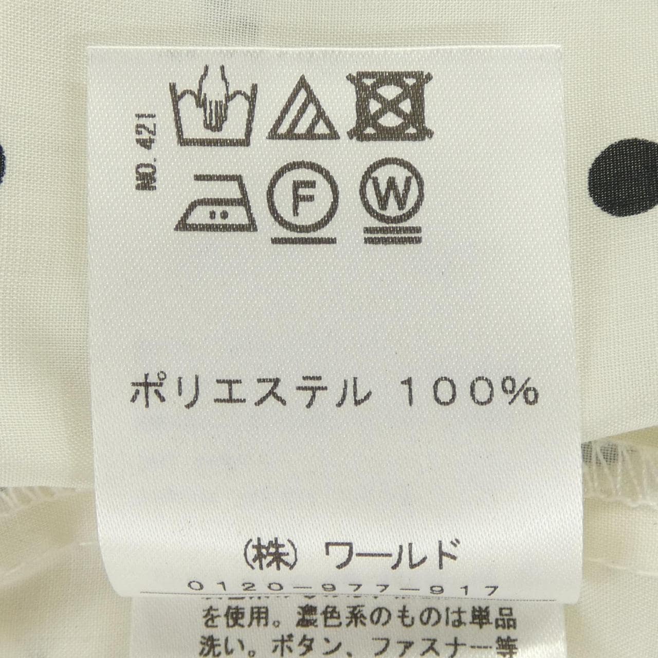 ドレステリア DRESSTERIOR シャツ