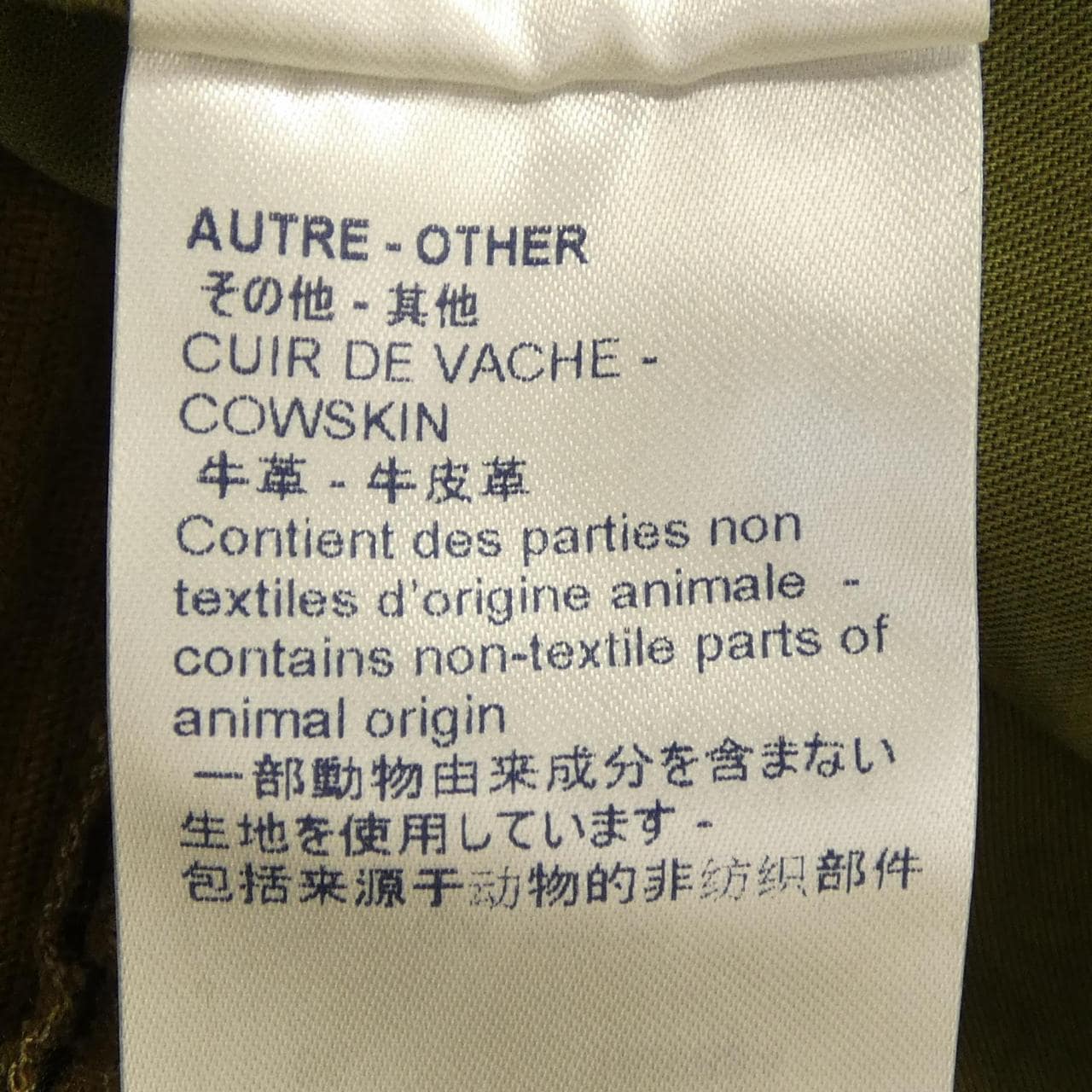 ルイヴィトン LOUIS VUITTON HFD04WHWY パンツ