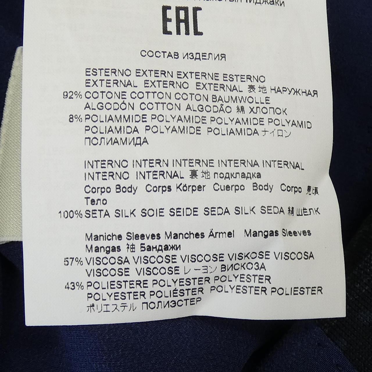 エトロ ETRO 191-1187Q-4025 ジャケット