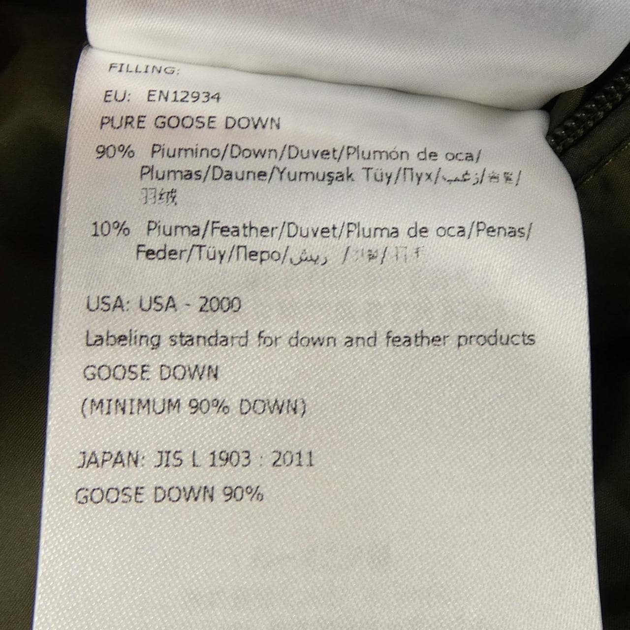 モンクレール MONCLER EYMERIC ダウンジャケット